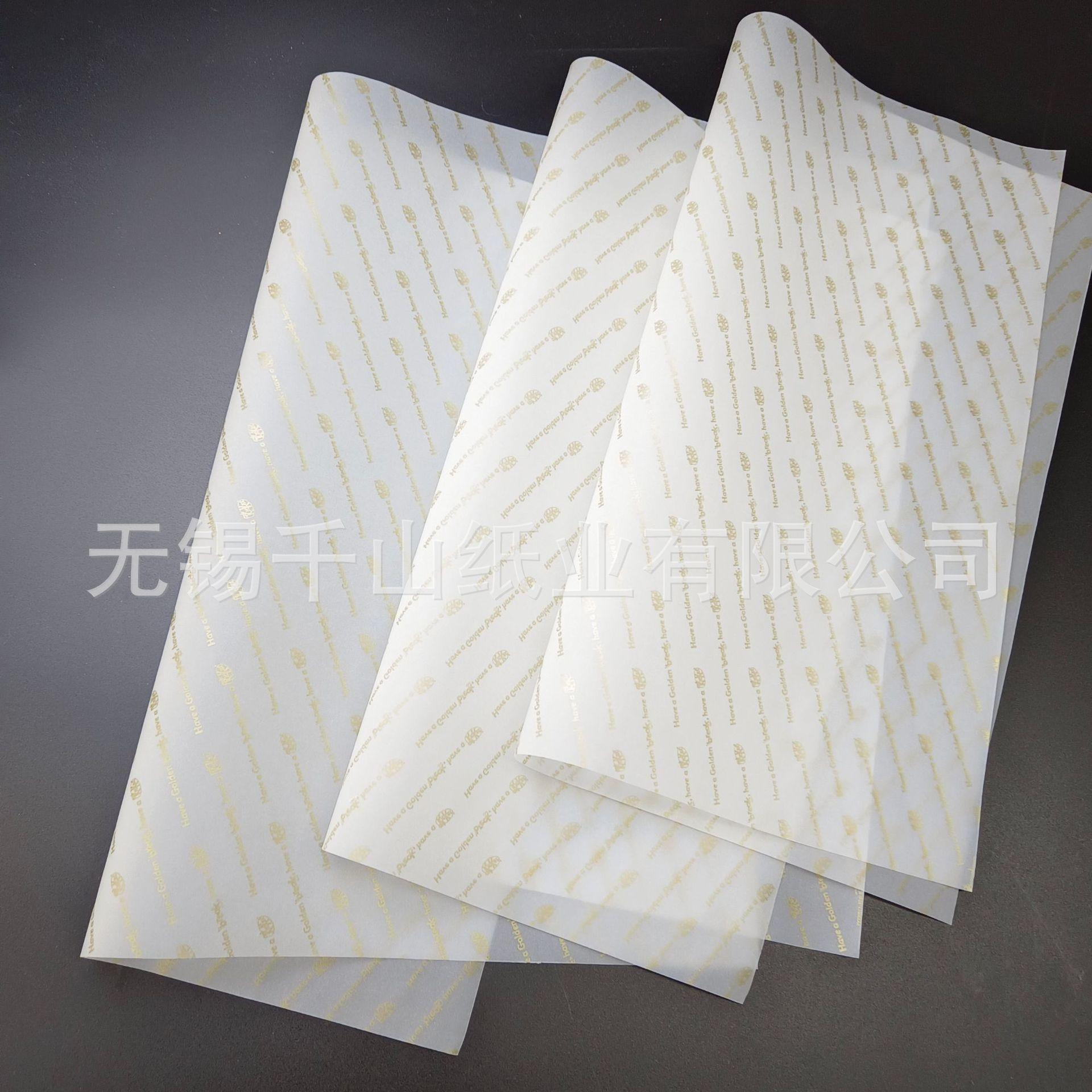 65g金色硫酸纸8.jpg