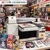 Impressora UV de 31 Graus para Capas de Celular Pequenas, Power Banks, Caixas de Presente, Caixas de Vinho, Caixas de Embalagem, Máquina de Impressão Digital a Jato de Tinta