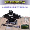 0kg Trocador de Pneus para Carro Montado na Horizontal Carro Suv Off-Road Macaco Elétrico de Mão e Manivela Dupla e Outros