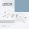 Pt08282 Montura de Gafas Ovalada Ultraligera de Titanio Puro Montura Literaria Retro Lista para Usar Redonda Ligera Lisa Óptica