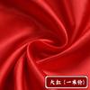 Tela roja de algodón puro tela roja grande tela roja DIY boda inauguración casa tela de seda roja tela de algodón rojo satén primer cumpleaños una pieza completa