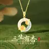 Collar Sanshengyouxing S925 Plata de Ley Hebilla de Seguridad Ginkgo para Mujer Nuevo Colgante de Calcedonia Estilo Chinoiserie Regalo de Alta Gama