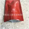 Bolsa pequeña para nuez de betel bolsa con sellado a tres lados de papel de aluminio plástico compuesto de grado alimenticio bolsa pequeña bolsa pequeña para empaque de aceitunas