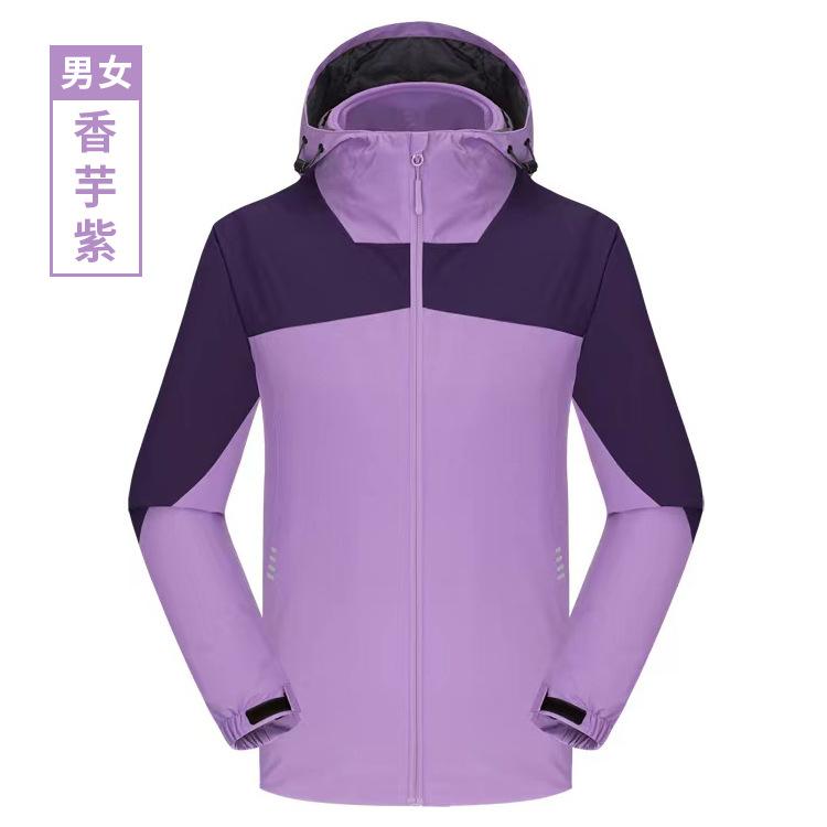 香芋紫.jpg