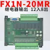 Placa de Controle Industrial PLC Doméstica fx1n-10/14/20mt/mr Controlador PLC Pequeno Simples Programável