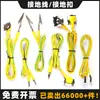 Cable de Tierra Antiestático de Doble Pinza Amarillo-Verde 1.8M Cable de Tierra de Doble Pinza Línea Recta Doble Pinza Cable de Tierra de Doble Pinza