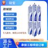 Siliconbao 998 Cola de Vidro Resistente ao Tempo Selante de Silicone Resistente ao Tempo Cola Impermeável Transparente Fabricante de Chengdu Entrega Direta 48H do Fabricante