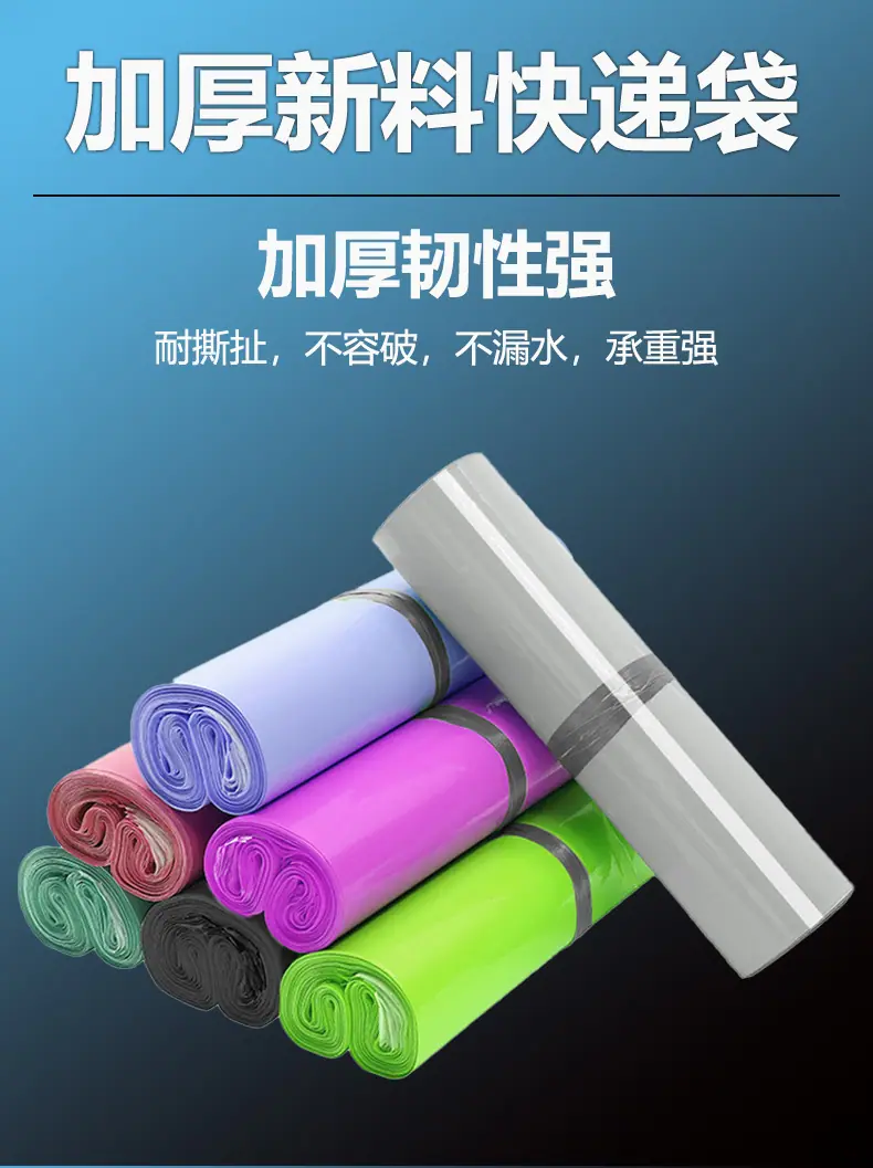 详情页新版3-恢复的白色快递袋-恢复的1_01