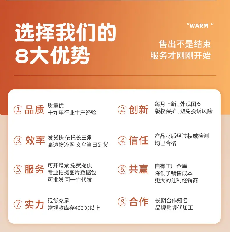 手把套
