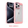 Adecuado para Funda de Teléfono iPhone 16 Pro Max, Protección de Disipación de Calor, Funda de Teléfono con Panel Trasero de PC Transparente Apple 17, Anti-Caída