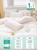 Conjunto de Lençóis e Roupa de Cama de Quatro Peças, Fronha, Capa de Edredom, Conjunto de Três Peças de Algodão Puro para Viagem de Trem, Conjunto de Três Peças para Trem