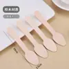 Taza de helado mini desechable, taza de leche de doble pared, taza para pudín, caja de embalaje para postre de gelatina de yogur, tazón de degustación