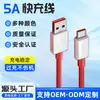 Cable de Datos Carga Rápida Cable de Carga para Teléfono Móvil Android Tipo-C Adecuado para Oneplus 5A Cable Extra Largo Cuerpo Rojo Cable de Carga Rápida