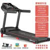Caminadora Heisman transfronteriza para uso doméstico, máquina de caminar para entrenamiento físico plegable ultra silenciosa para interiores