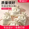 Bolsa de satén con cordón bolsa de cordón bolsa de seda cosméticos joyería seda como embalaje bolsa de tela bolsa de regalo para almacenamiento