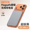 Certificado 3C 10000 mAh Power Bank Magnético Ultrafino Carregamento Rápido Grande Capacidade Mini Powerbank de Carregamento Sem Fio