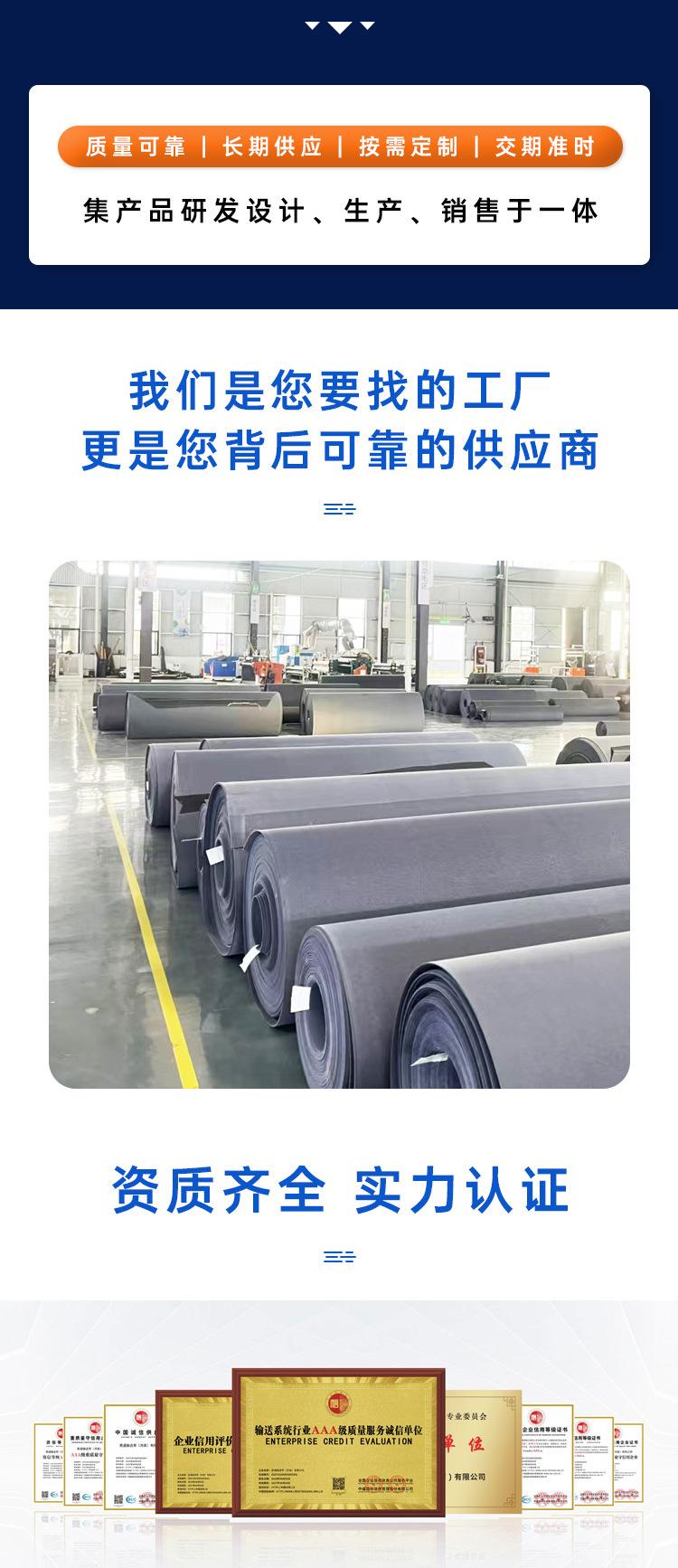 毛毡工厂