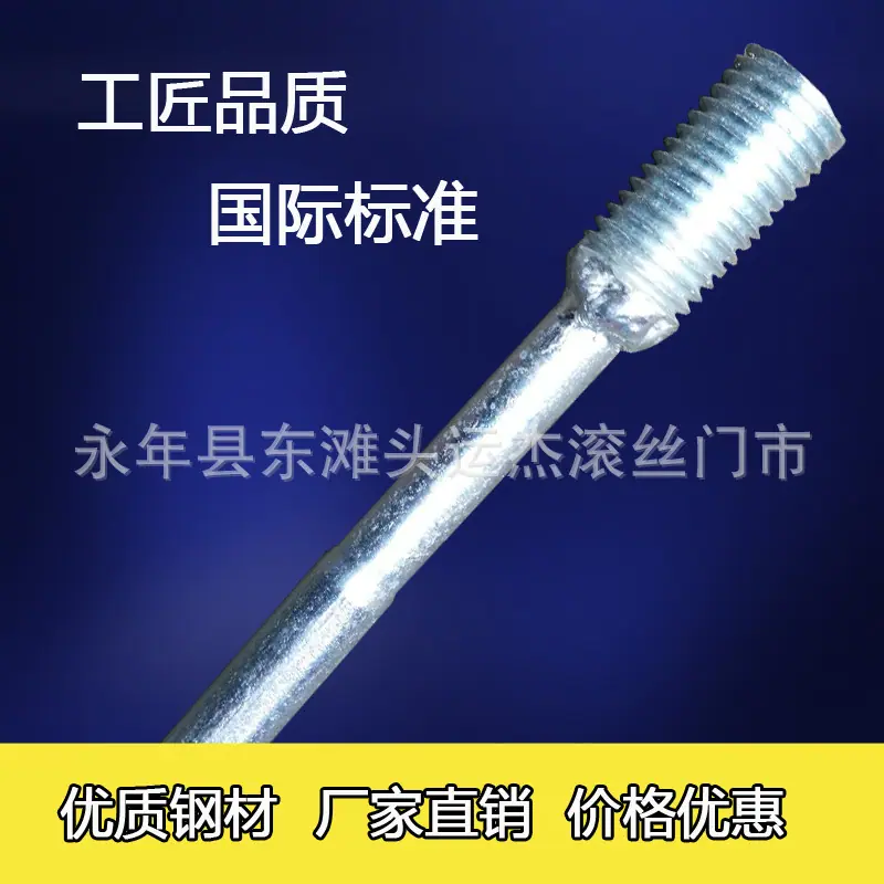 电5成