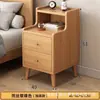 Mesita de noche ultraestrecha estilo madera natural, 20-40 cm de profundidad, para dormitorio, pequeño mueble de almacenamiento para al lado de la cama