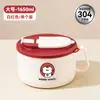 Lonchera Térmica para el Trabajo Acero Inoxidable 304 Tazón para Fideos Instantáneos con Tapa para Estudiantes Lonchera Especial para Comedor con Arroz