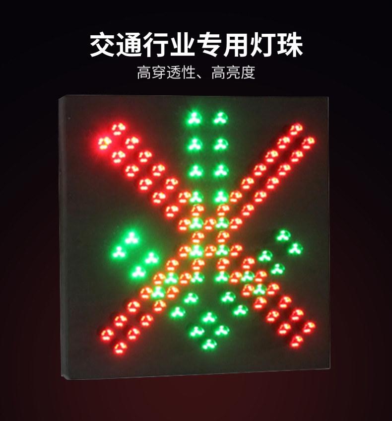 车道指示器详情2_4@凡科快图