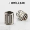 Cortacésped de dos tiempos cortasetos desbrozadora conjunto de cigüeñal de cortacésped 40-5 pistón cojinete de agujas accesorios