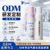 Mousse Removedor de Pelos em Spray Fábrica OEM Personalizado Indolor Suave Corpo Inteiro Unissex Remoção Rápida de Pelos OEM