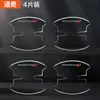 Aplicável ao Novo Dodge Challenger SRT Coolway Collar Viper Tigela da Porta de Fibra de Carbono Adesivo Resistente a Arranhões