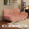 Sofá Perezoso Se Puede Recostar y Dormir Apartamento Pequeño Dormitorio Sofá Doble Casa de Alquiler Sofá Cama Plegable Sala de Estar Silla de Respaldo