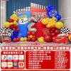 Decoración de fondo con globos para el tercer cumpleaños de un niño con temática de Car Story, diseño de pared, suministros para escena, tablero KT 2