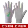 Guantes para Niños Dibujos Animados Luminosos Deportes al Aire Libre Cálidos para Hombres y Mujeres Niños Grandes Invierno Nieve Impermeables a Prueba de Viento Guantes de Terciopelo