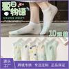 Calcetines personalizados de fábrica para mujer, de tubo corto, de primavera y verano, finos, transpirables, de boca baja, de algodón, informales, con dibujos animados