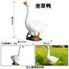 Simulación Cognitiva Infantil Modelo de Fauna Aves Pollo Pato Ganso Huevo de Incubación Cisne Blanco Ala Oscilante Ganso Pato Amarillo Grande