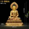 Ornamento de Estátua de Cobre Estilo Xizang Imitando "Buda da Medicina" Nepalesa para Sala de Estar, "Rahula Tathagata" 7/ 10 polegadas
