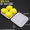 Bandejas desechables para alimentos frescos, cajas de embalaje para supermercados, recipientes de grado alimenticio para frutas y verduras, cajas rectangulares de plástico para envasar pato asado