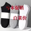 Calcetines de Hilo de Puntos para Mujer Verano Finos Bajos Boca Baja Invisibles Antideslizantes No se Caen con Calcetines Cortos para Mujer Tendencia Ins