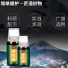 [Yu Qianli] Pheromona de Sal de Dopamina Medicina para Pescar Foso Negro Pesca Salvaje Carpa y Carpa Cruciana Aditivo para Cebo Atractante Alimenticio
