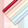 Papel Ouya de color sólido, papel para envolver flores, papel para envolver flores, papel para envolver flores, papel para envolver flores, regalo, materiales florales