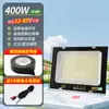 Foco Led de Bajo Voltaje Yaming 12V24V Luz para Puesto de Mercado Nocturno Foco Marino DC Iluminación Impermeable para Exteriores