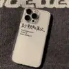 Pelo menos uma reunião presencial é necessária para que o seguinte se aplique: Capa para iPhone 17Air da Apple, Capa Personalizada para iPhone 16Pro, Capa Macia 15, Capa Criativa 14, 13