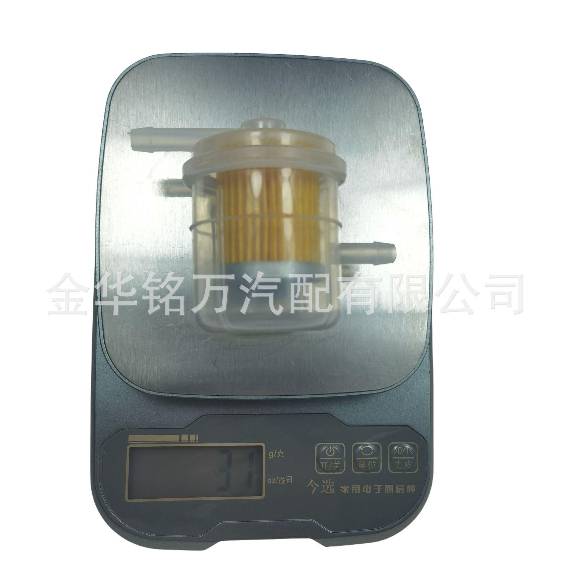 462汽油滤芯 (9).png