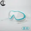 Gafas de Natación Infantiles de Alta Definición, Impermeables y Antivaho, de una Sola Pieza, con Marco Grande, Unisex, con Tapones para los Oídos, Gafas de Natación de Silicona, Antivaho Mejorado