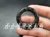 Colgante de Jade Fengwei de Hotan Moyu, Xinjiang, Colgante de Guan Gong Jiulong, Botón de Jade con Agujero Grande, Colgante de Jade, Marca de Jade, Colgante de Jade