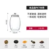 Botella de PC Tarro Sellado Plástico Transparente Cáscara de Naranja Seca Tarro para Té de Naranja Xiaoqing Tarro para Almacenamiento de Alimentos Productos Secos Tarro de Almacenamiento Acrílico