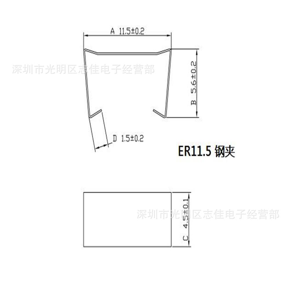 ER11.5 平底钢夹