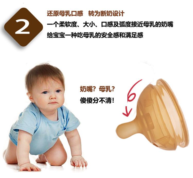 1、-纳米银奶嘴详情-AL_02.jpg