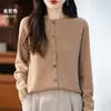 Cardigan Osmanthus de Tricô Sem Costura Pronto para Vestir, Retrô Suave, Textura Delicada, Caimento Perfeito, Jaqueta de Tricô Macia e Sedosa