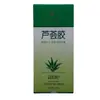 Gel antibacteriano Green Force Aloe 50g gel antibacteriano externo para a pele uma geração de novos produtos