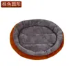 Alfombrilla para mascotas de cuatro estaciones alfombrilla para nido de mascotas cálido perrera para gatos perrera redonda Amazon Universal para Cuatro Estaciones una generación de pelo