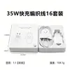 Adaptador de Carga Rápida Transfronterizo 35W Estándar de EE. UU. 100-240V Voltaje Amplio Cargador Pd Tipo C Compatible con Todas las Series de Apple Venta al por Mayor
